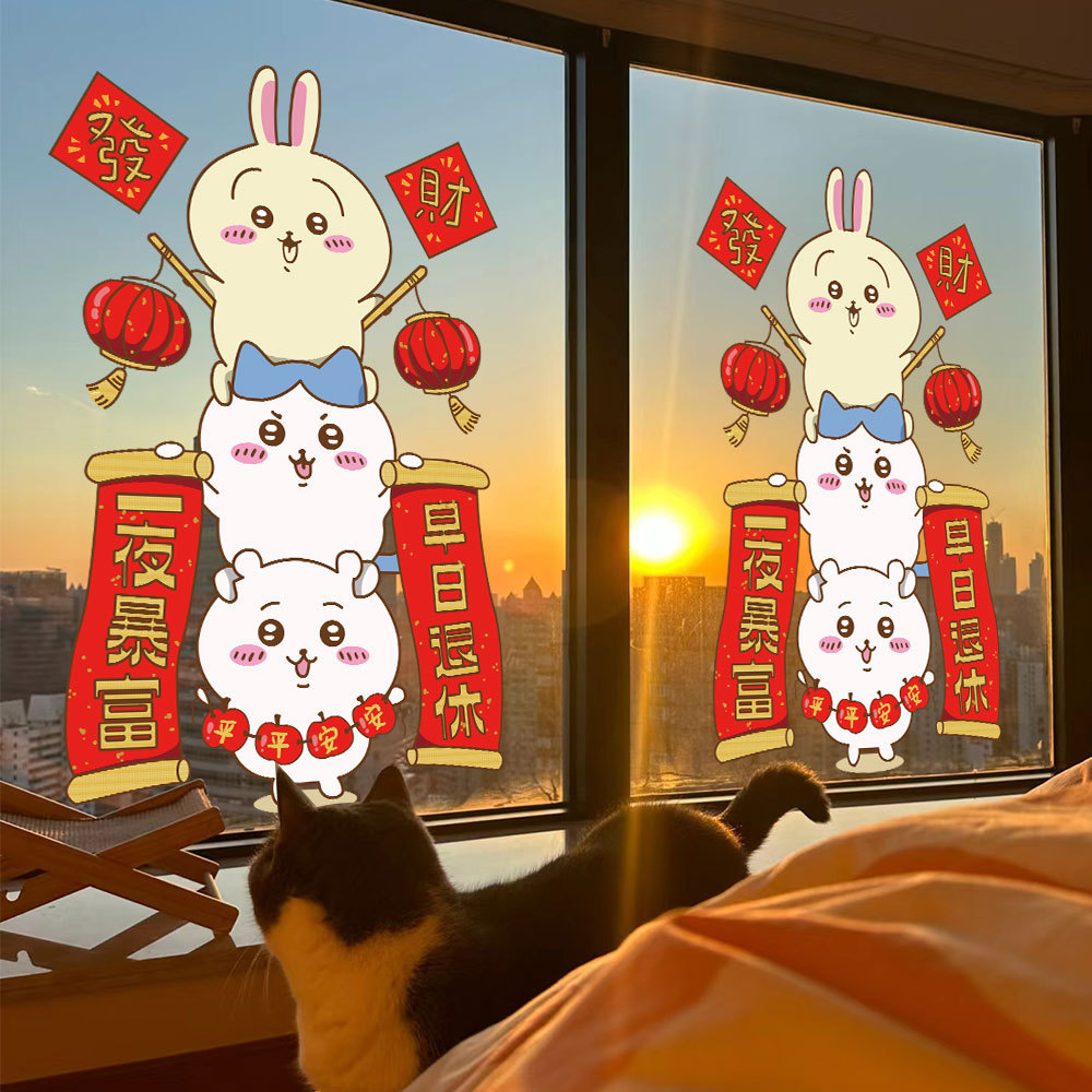 2026 Năm Mới Chiikawa Năm Mới Chiikawa Chiikawa Miếng Dán Trang Trí Lễ Hội Mùa Xuân Ngày Năm Mới Tra