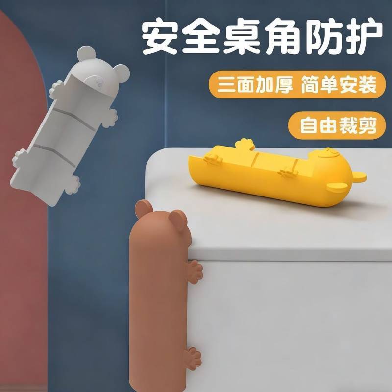Bumper Child Bump Prevention Safety Strip Household Window Table Bed Right Angle Protection Anti-Col