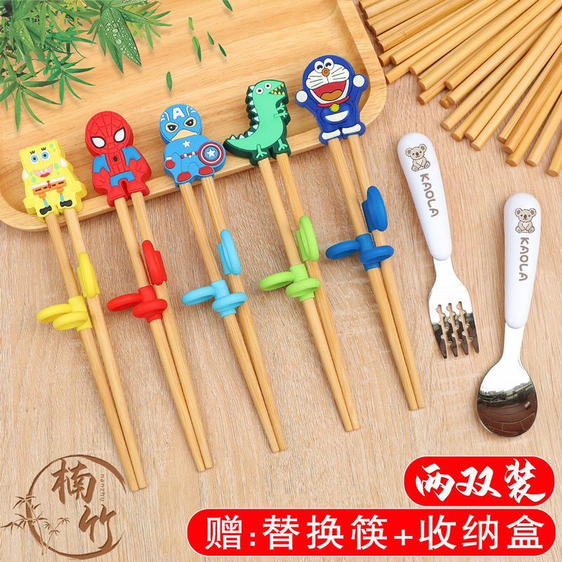Premium Selection#Children's Training Chopsticks Baby Solid Wood Household Eating Learning Chopstick