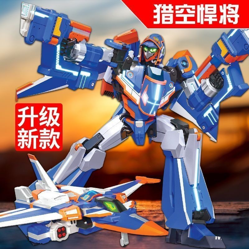 Thương hiệu mới Dazzling Blue Toy Boy Gãy Thunder King Thunder King Hyun Card Mecha Fighter King Kon