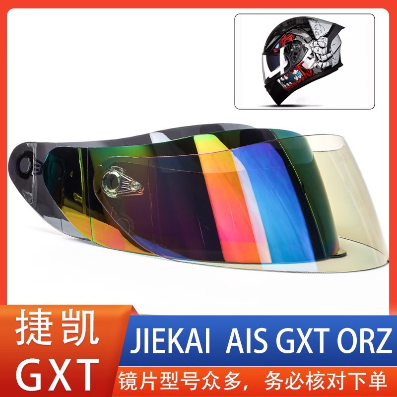 JIEKAI JIEKAI AIS GXT ORZ902 901 991 966 Mũ bảo hiểm Ống kính Mặt nạ Phong cách Phụ kiện20251229