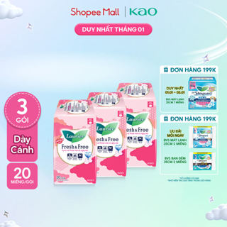  Combo 3 Băng vệ sinh Laurier Fresh & Free Siêu Mỏng 