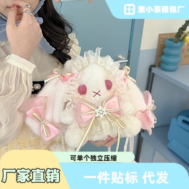Túi lolita Nhật Bản lolita Bunny 2024 Phong Cách Mới JK Cô Gái Dễ Thương Bunny Túi Messenger Túi Ngọ