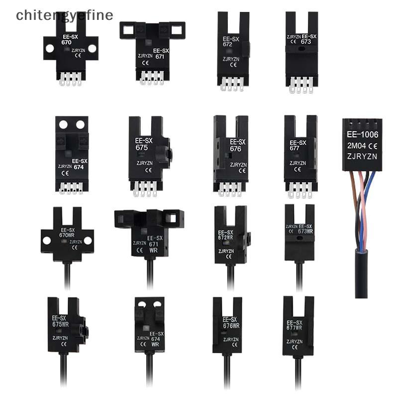 Chitengyefine 1 Cái Cảm Biến Công Tắc Quang Điện EE-SX670 EE-SX671 EE-SX672 EE-SX674 EE SX670A SX671