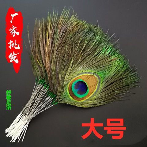 New Product#Peacock Feather Ear Cleaning Tool SPA Ear Cleaning Tool for Massage and Ear Wax Removal 