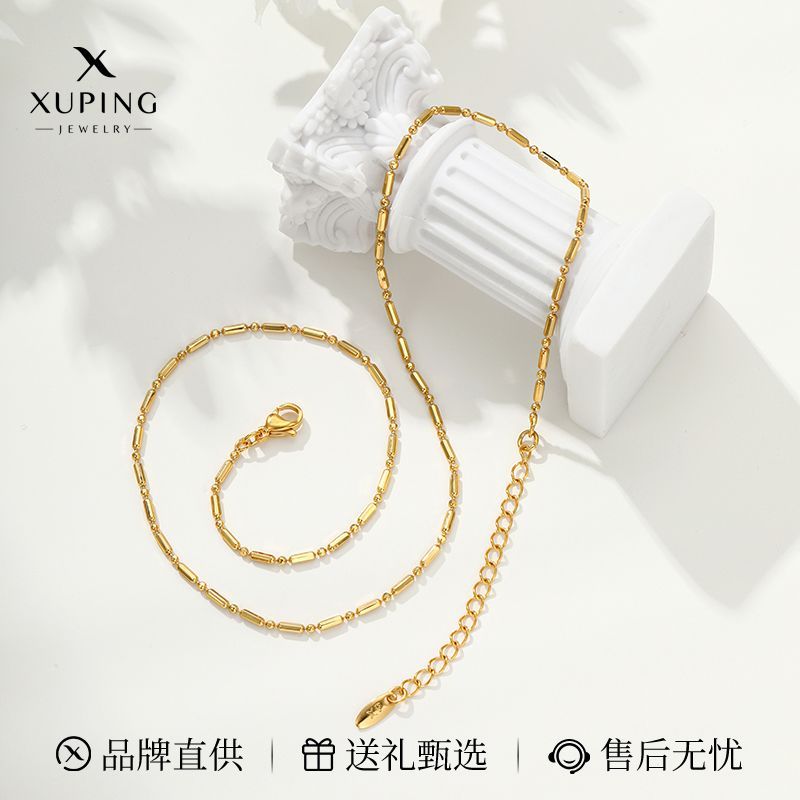 A New Xuping Jewelry Necklace for Women2025Year of the Snake New Gift Box Elegant Beaded Chain Neckl