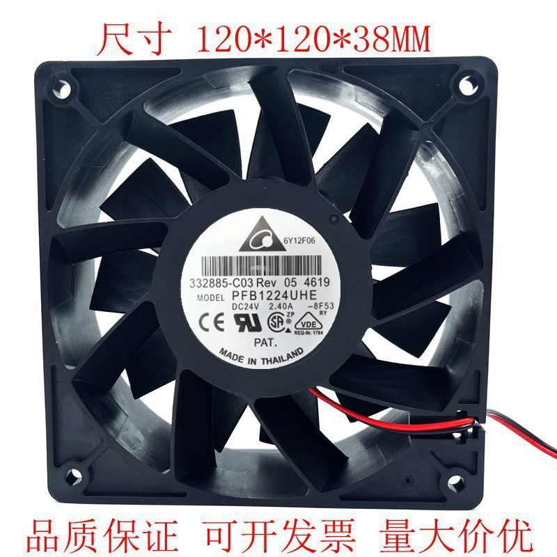 Quạt biến tần siêu bạo lực PFB1224UHE Delta 12038 24V 2.40A 12CM