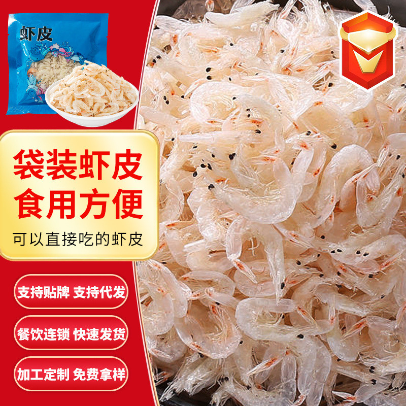 Hàng sẵn có Vận chuyển nhanh Shopee Hàng khô Thương mại Túi mở hải sản tức thì Hàng khô Bagged Shope