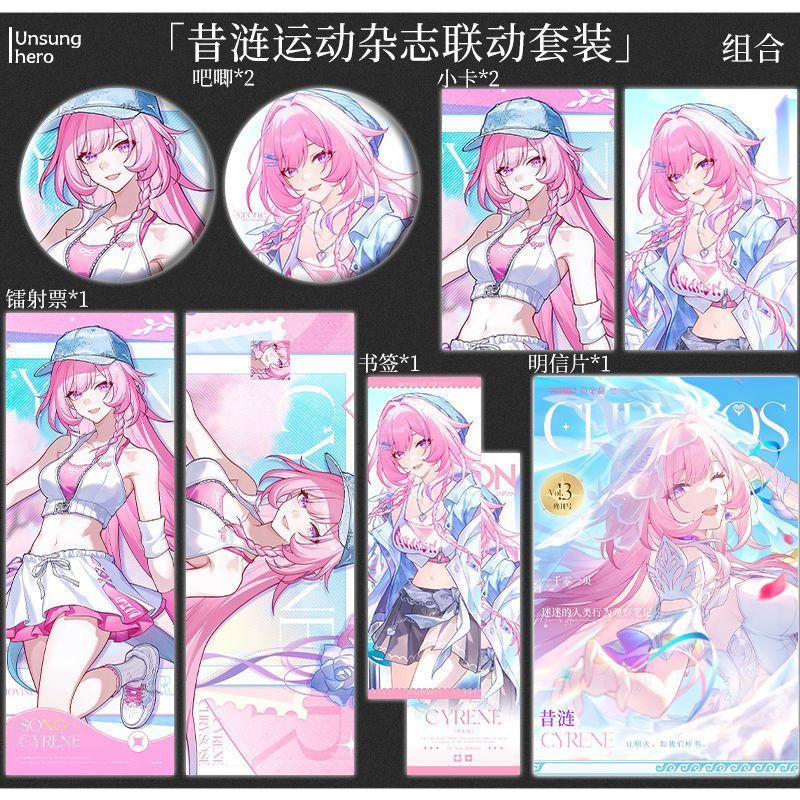 Honkai: Star Rail / Cyrene / Cyrene Linkage Set Hàng hóa Laser Vé Bookmark Bưu thiếp Photocard / vpt