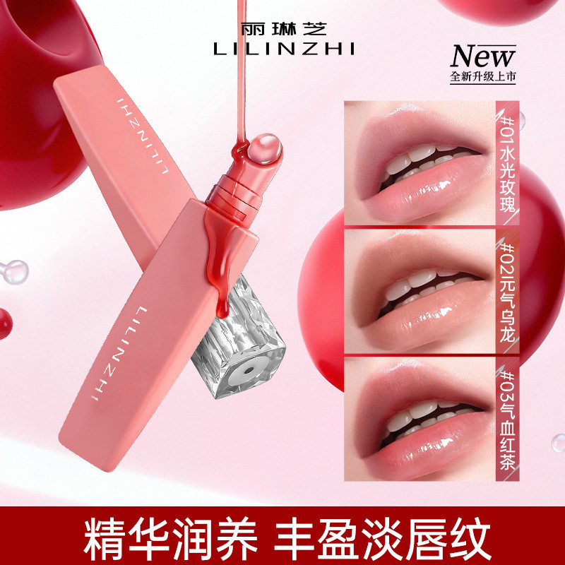 Huyết thanh môi bán chạy xuyên biên giới Tinted Lip Serum Tinted Lip Serum