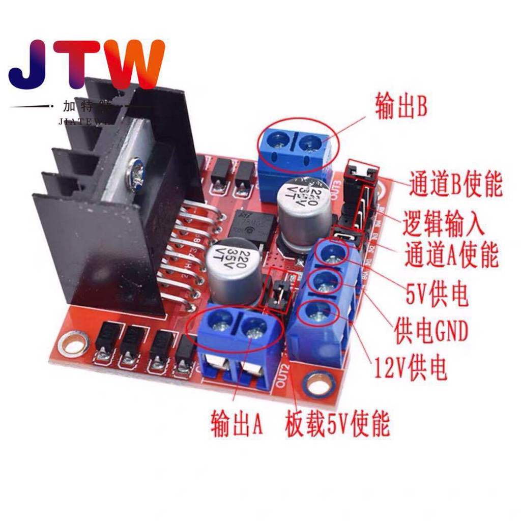 MO Preferred L298N Motor Driver Board Module DC Stepper Motor Robot Smart Car * mojogy4.8