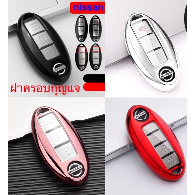 LAIFU Nissan Chìa Khóa Ô Tô TPU Làm Việc Từ Xa Chìa Khóa NISSAN TEANA / TIDA SYLPHY ALMRA VL MARCH V