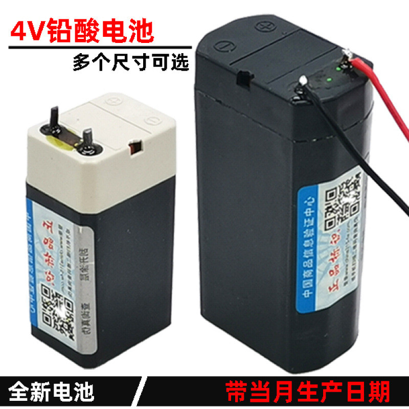 Điện Muỗi Swatter Đèn LED Pin Sạc - Pin 4V Nhỏ Gọn, Đa Năng