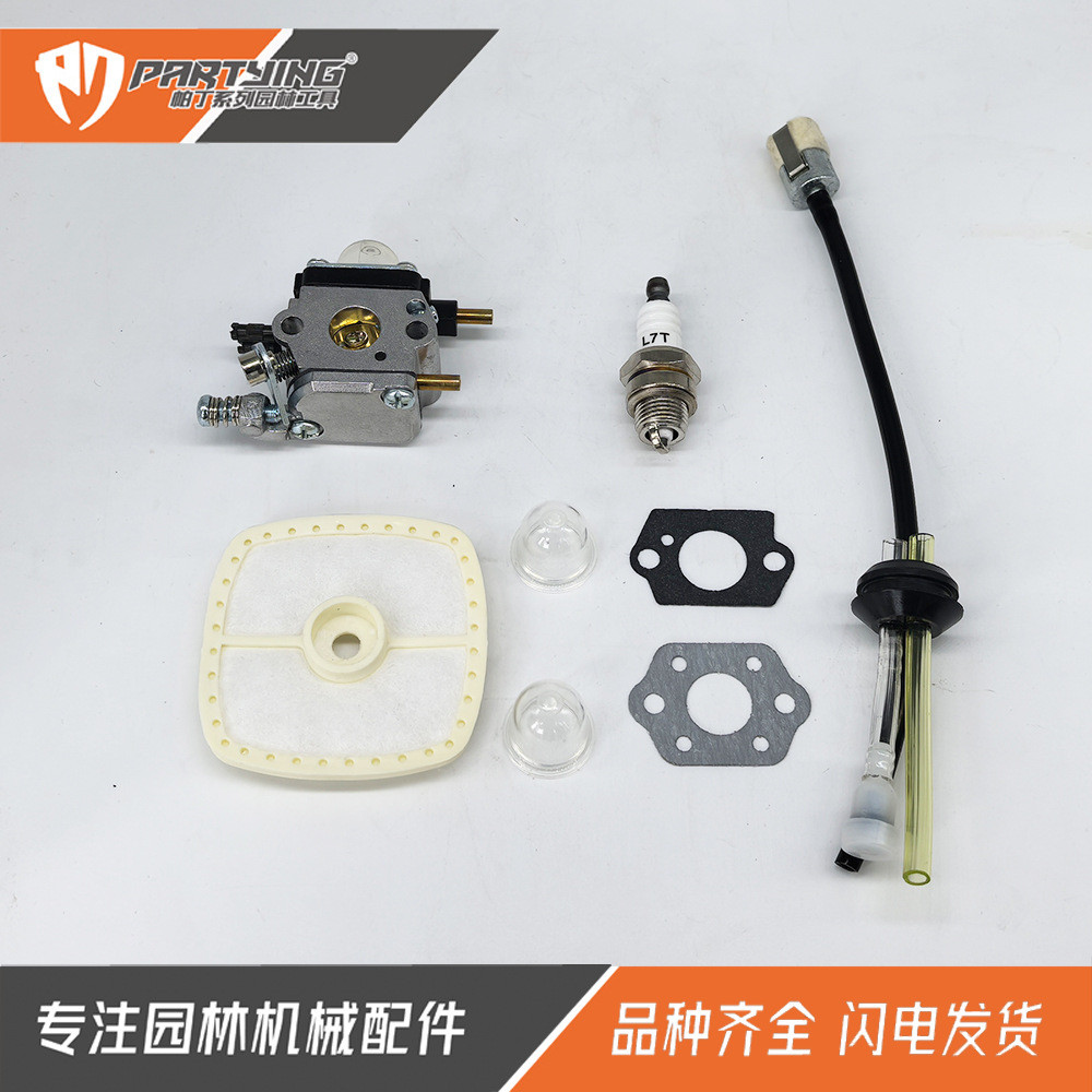 Bộ Chế Hòa Khí C1U-K54A 7222E 7222M 7225 7230 7234 Ống Lọc Không Khí Lọc Dầu Microcultivator