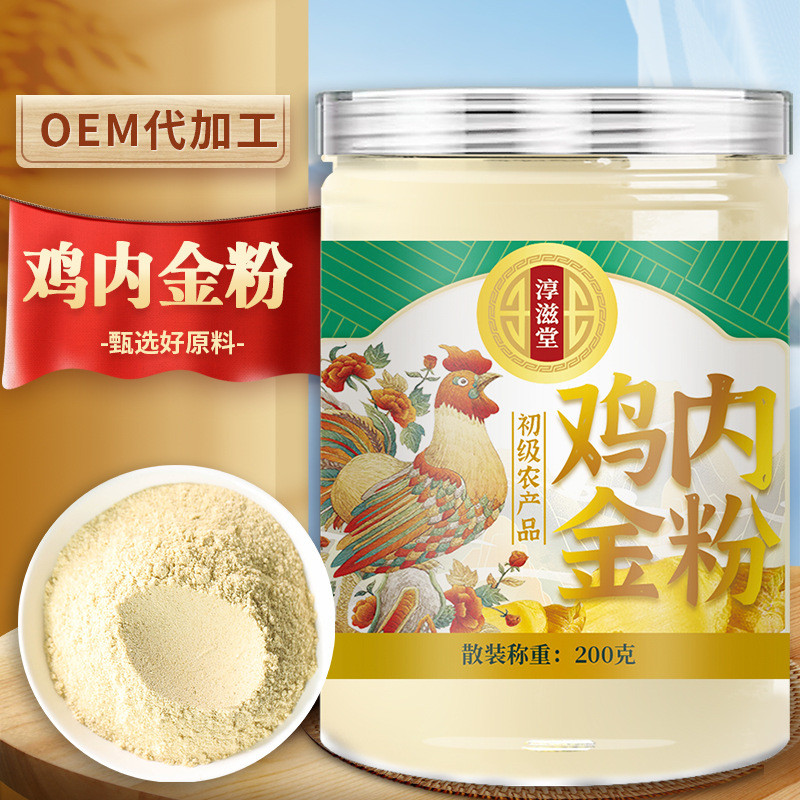 Chunzitang Gà Bên Trong Bột Vàng Đóng Hộp 200g Gà Bột Vàng Bên Trong Gà Bột Vàng Bột Mịn Gà Bên Tron
