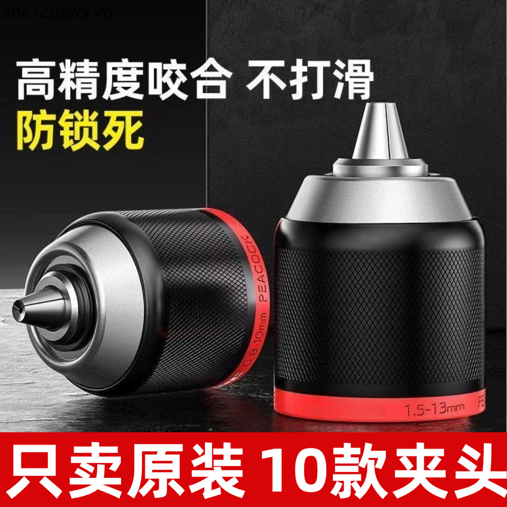 Chuck chính hãng Universal Ratchet Chuck Khoan Chuck Chuck Nguyên Bản Chuck Chất Lượng Cao