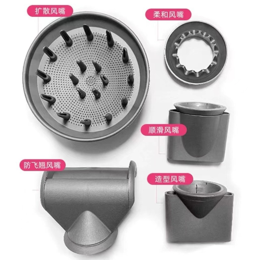 Thích hợp cho Dyson HD08, HD15 Vòi phun từ tính Mô hình mịn Máy sấy tóc khuếch tán mềm chống bay cho