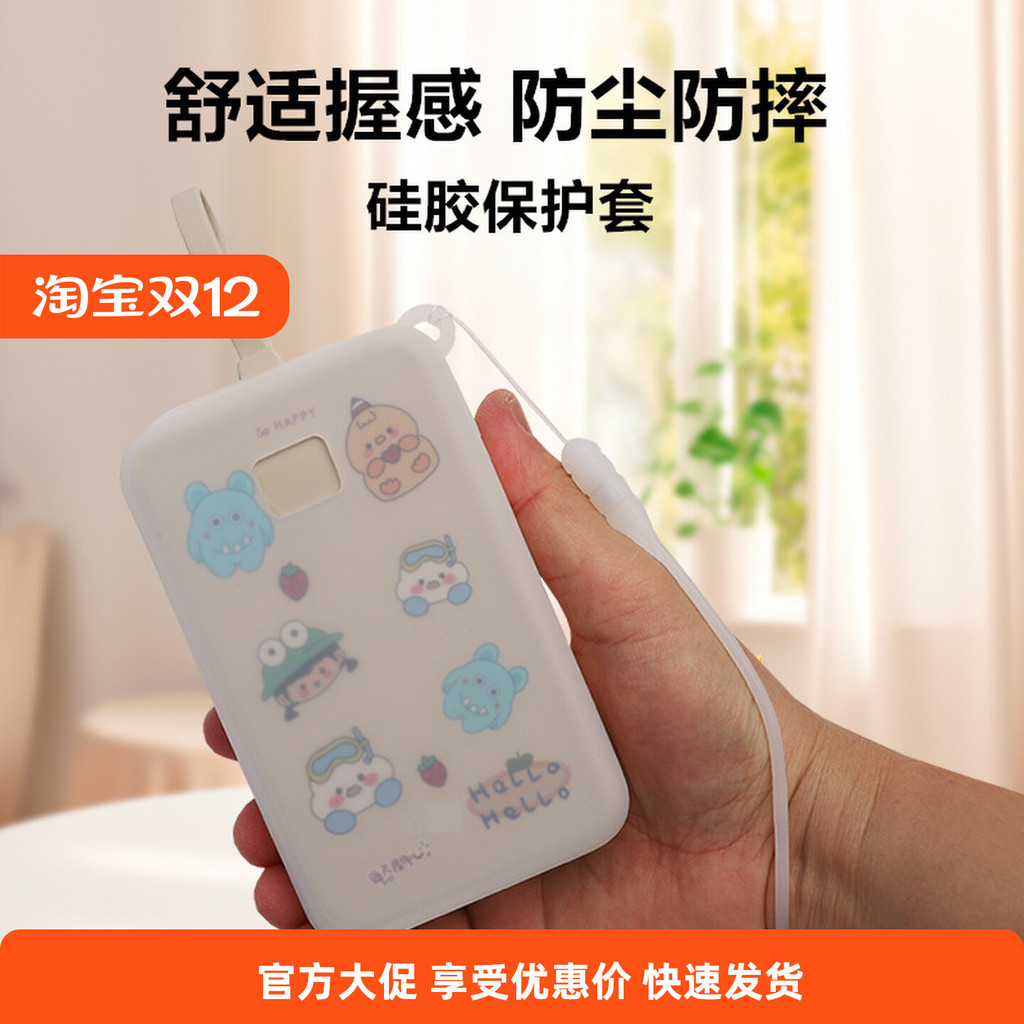 [Logo Visual 3C] Thích hợp cho Vỏ bảo vệ dự phòng Green Link Power Bank 20.000mAh 22,5w / 30w Silico