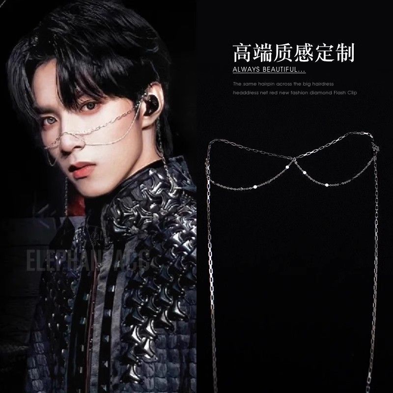New Product#New Trendy Metal Face Chain for Men and Women, Niche Simple Facial Decoration with Myste