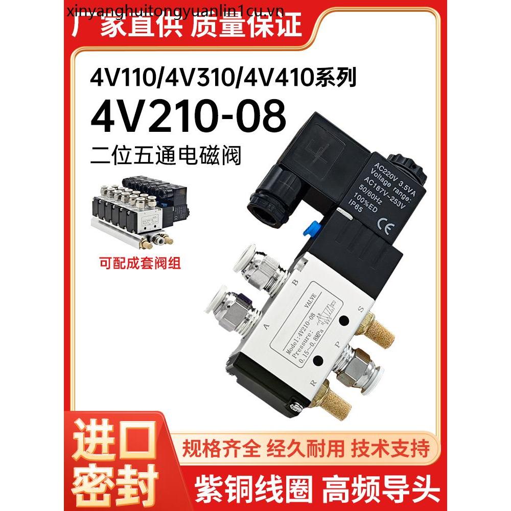 4V210-08B Van điện từ khí nén Van điều khiển điện từ Hai vị trí Van kiểm tra năm chiều Bộ van điện t