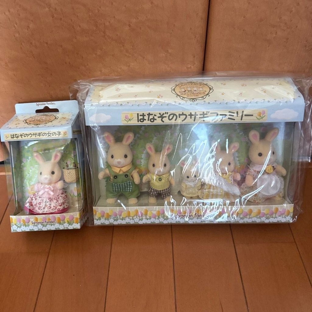 【Direct from JAPAN】Mysterious Rabbit Family Sylvanian Families Sylvanian Garden Kyushu Region Origin