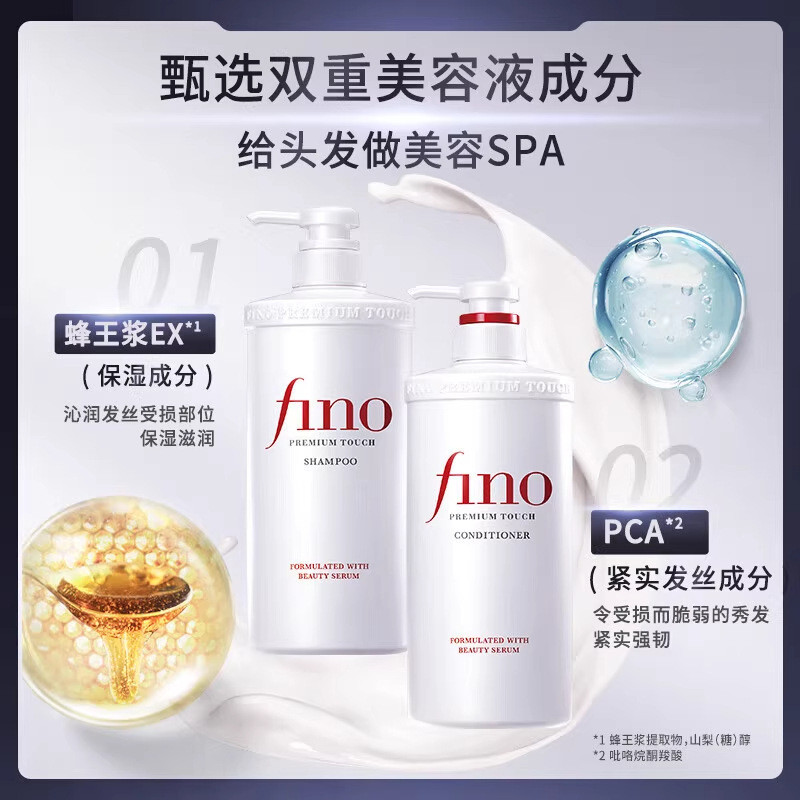 Dầu xả dầu gội Fino Fino Fino Nhật Bản Làm mềm cải thiện Frizz Perm Dye Repairing Dưỡng ẩm Dầu gội [