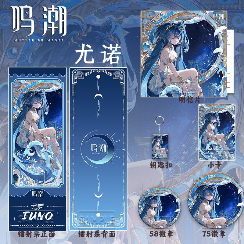 Wuthering Waves Iuno Laser Vé Thanh Huy Hiệu Photocard Bưu Thiếp Móc Khóa / gtrht
