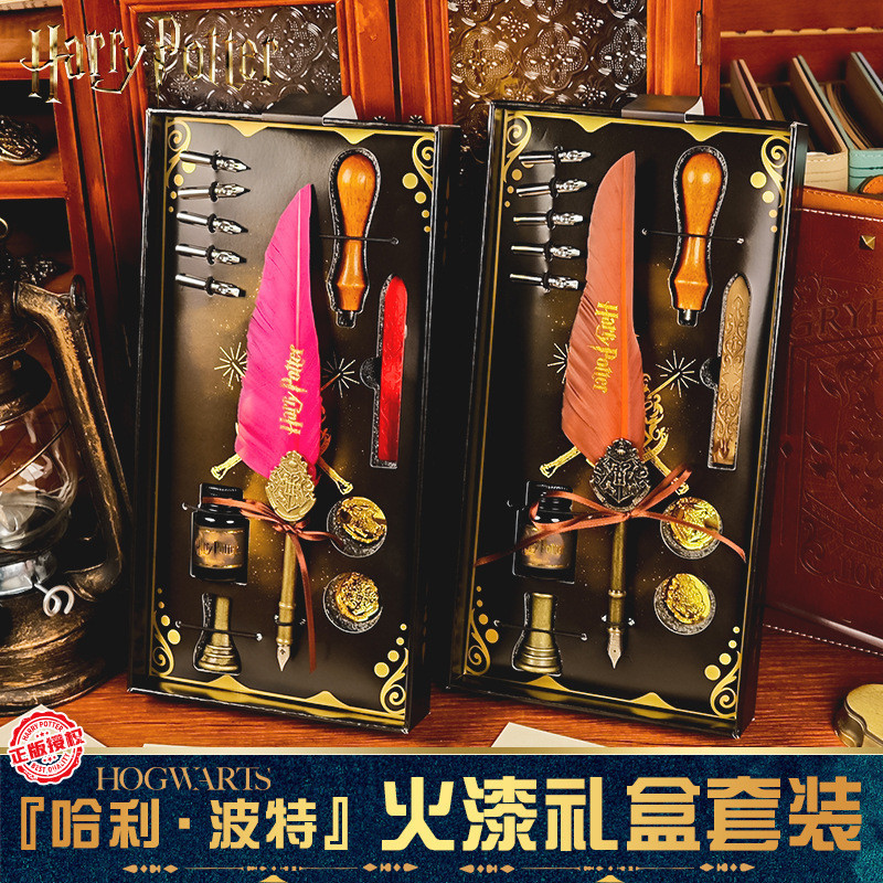 Warner Chính Hãng Harry Potter Feather Pen Set Châu Âu Retro Feather Pen Set Rắc Vàng Feather Pen Gi