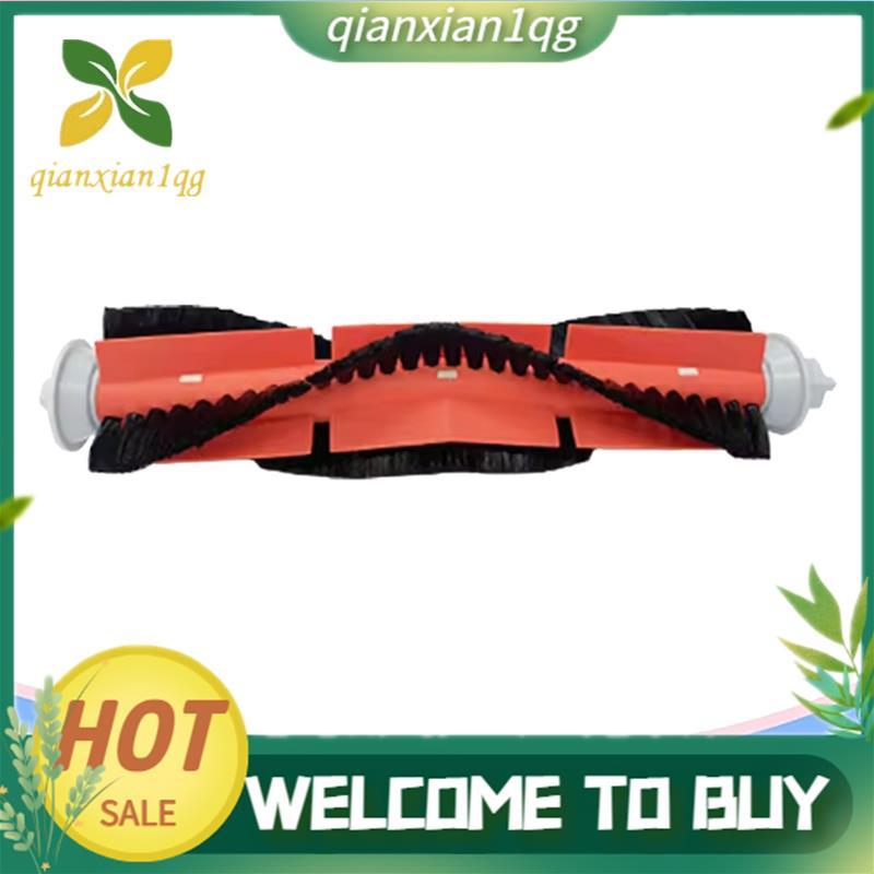 Bàn chải chính chân không Thay thế cho Bộ phụ kiện máy hút bụi U200 / U200 Pro / 2 Plus / U250