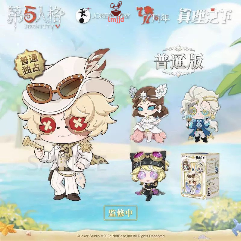 Identity V Kỷ niệm lần thứ bảy Under the Truth Spotlight Gambler Series Blind Box