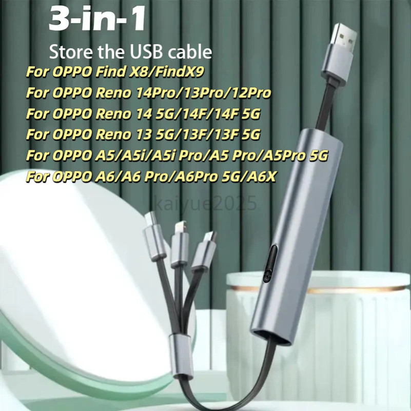 KY69 3 Trong 1 Cáp USB Có Thể Thu Vào Dây Dữ Liệu Sạc Nhanh Cho OPPO Reno 14Pro 13Pro 12Pro 14 5G 14