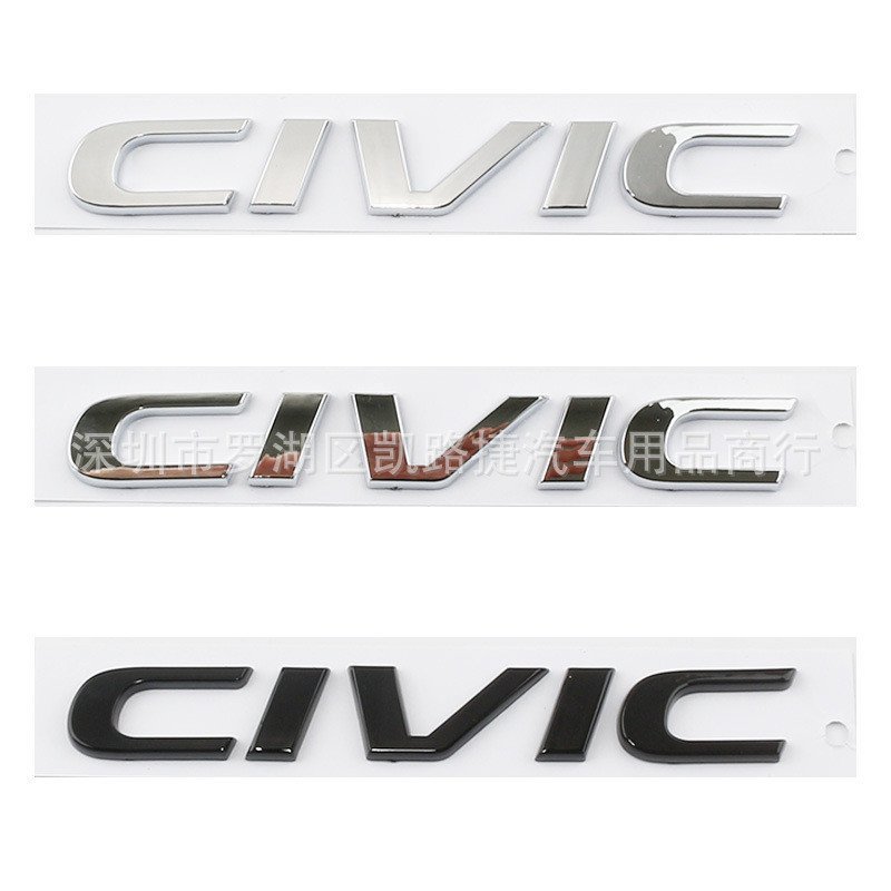 Thích hợp cho 16-21 Thế hệ thứ mười CIVIC Đen Phía Sau Xe Logo Chữ Cái Logo Dịch Chuyển Logo Phong C