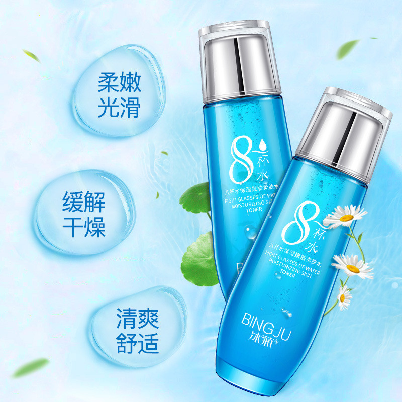 Spot Goods#Eight Cups of Water Softening Water Genuine Skin Care Hydrating Moisturizing Oil Control 