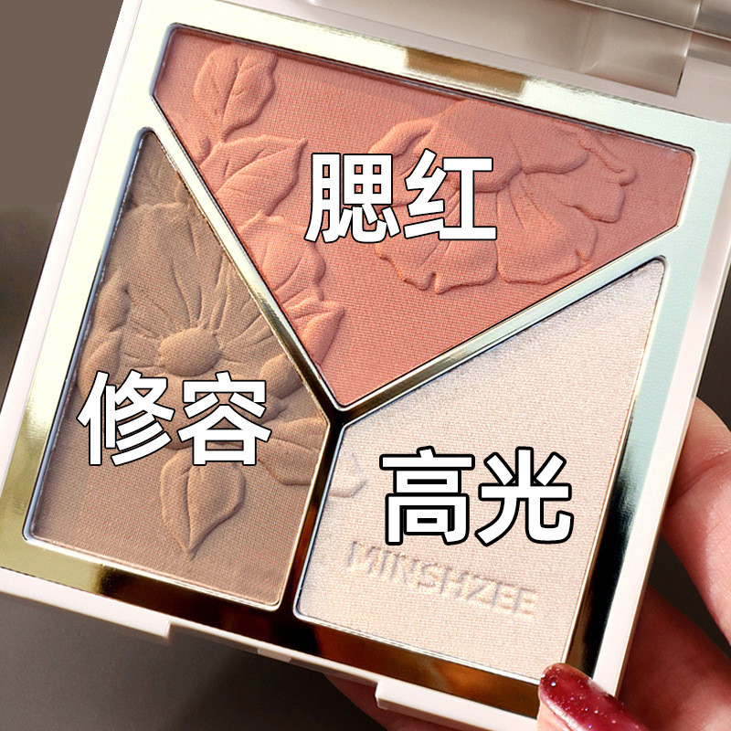 Watsons Highlighting Contouring Palette Chính thức Flagship Store Chính hãng Shadow Eyeshadow All-in
