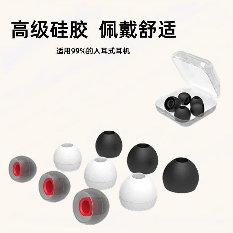 Universal vivo Samsung OPPO Xiaomi Tai nghe Bluetooth In-Ear Silicone Soft Earbuds Hood Sony Earmuff