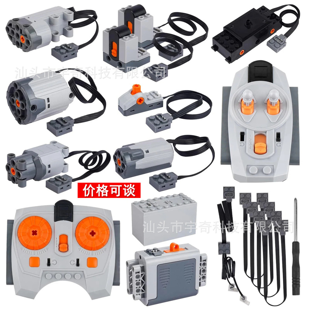 Tương thích với Lego ev3 Khối xây dựng Đồ chơi Động cơ điện Bộ cơ khí MOC Plug-In PF Bộ phận công ng