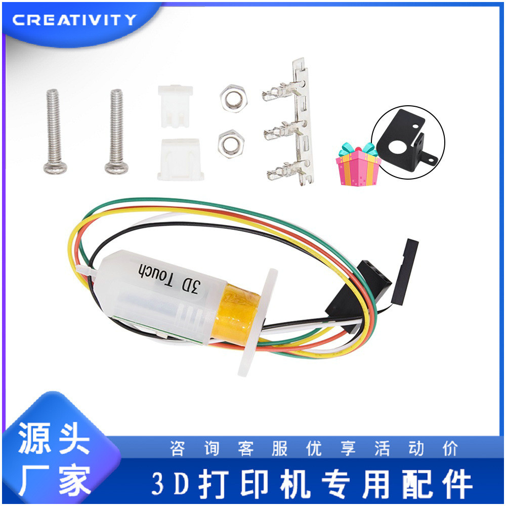 Phụ kiện máy in 3D Cảm biến cân bằng tự động Cảm biến 3DTouch + Đầu đốt Phụ kiện cảm biến in chính x
