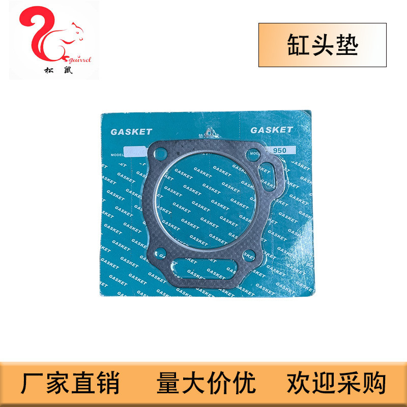 Thích hợp cho gx390 Động cơ gx390 Đệm đầu xi lanh 188F Đệm đầu xi lanh