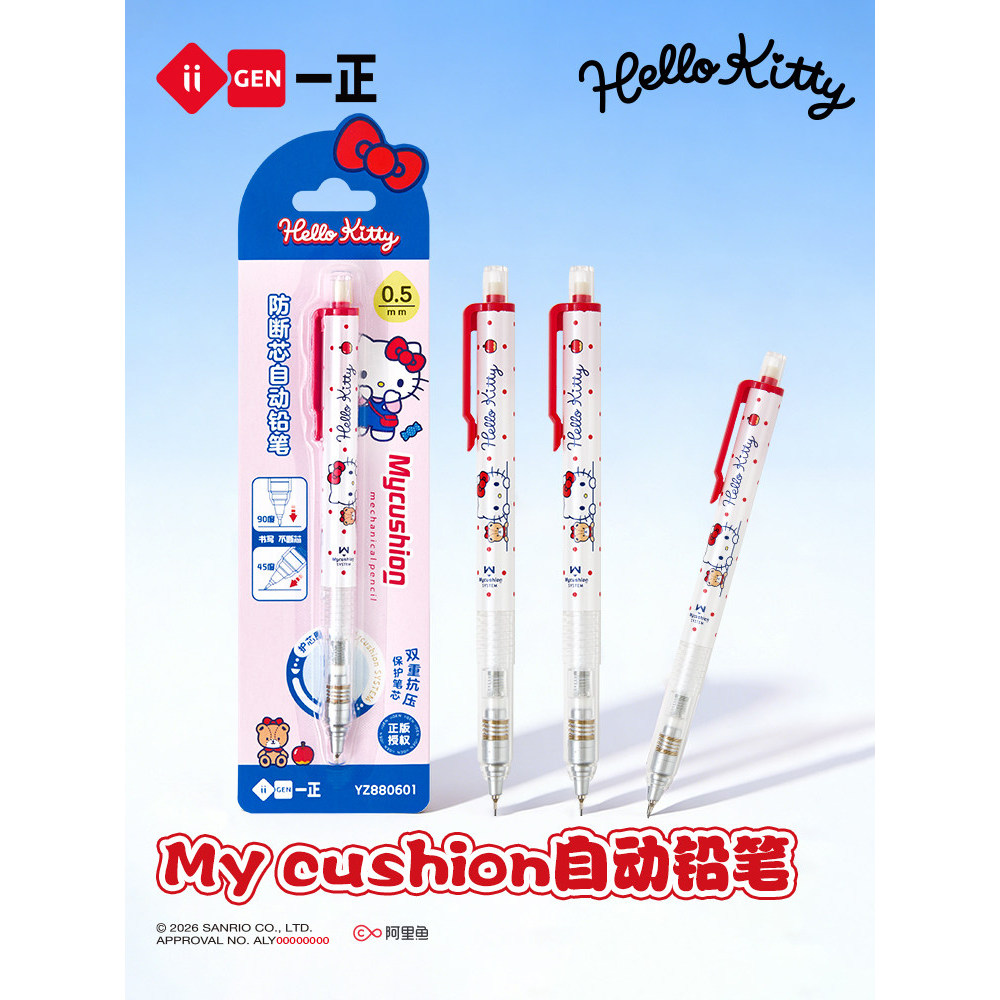 Bút Chì Cơ Sanrio Hello Kitty 0.5mm Hoạt Hình Dễ Thương Học Sinh Viết Vẽ Bút Chì Nén Đôi Chống Phá L