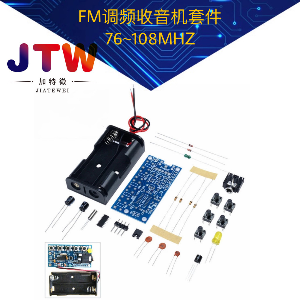 MO Preferred FM Radio Kit 76 ~ 108MHZ Training Kit DIY Kit * mojogy4.8