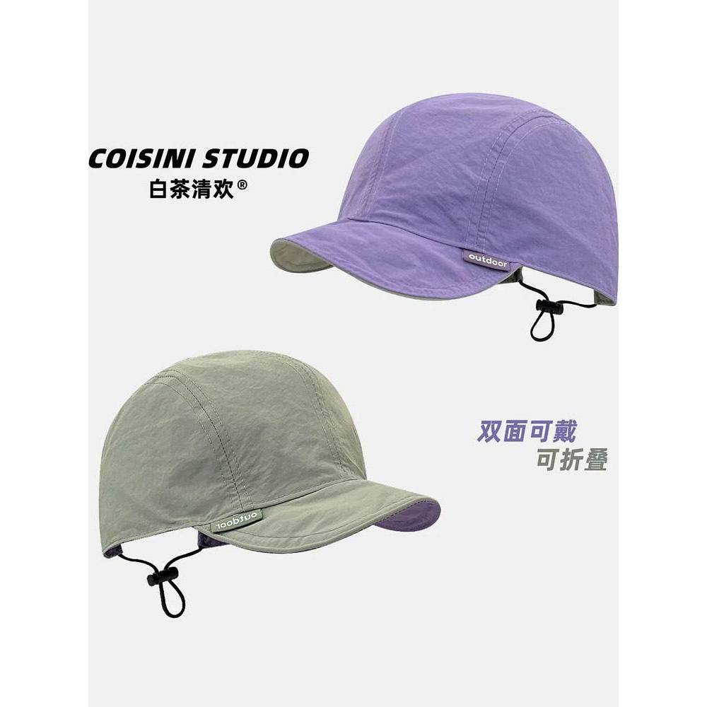 New Double-Sided Wear Quick-Drying Hat Foldable Peaked Cap Men's and Women's Same Outdoor Riding Run