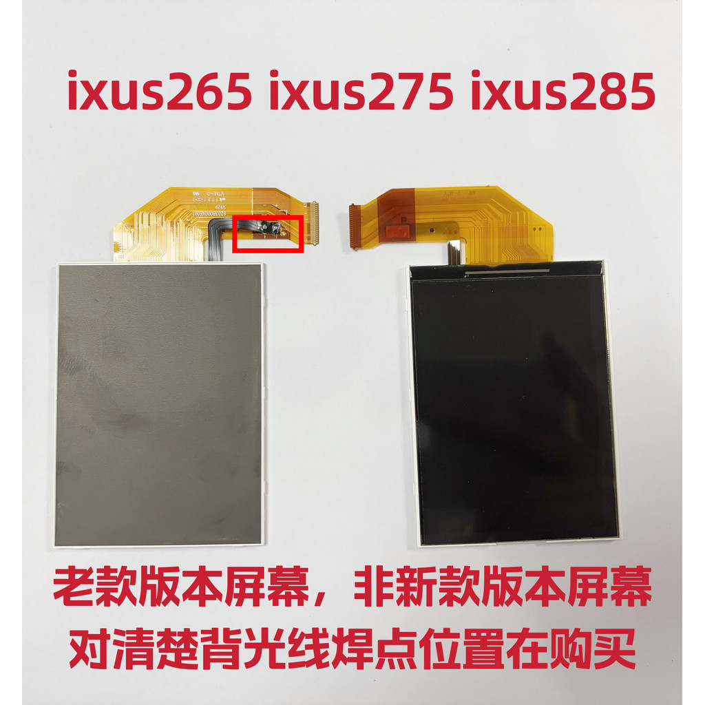Màn hình Canon IXUS265 IXUS275 IXUS285 Phiên bản cũ Màn hình máy ảnh LCD Màn hình LCD Thương hiệu mớ
