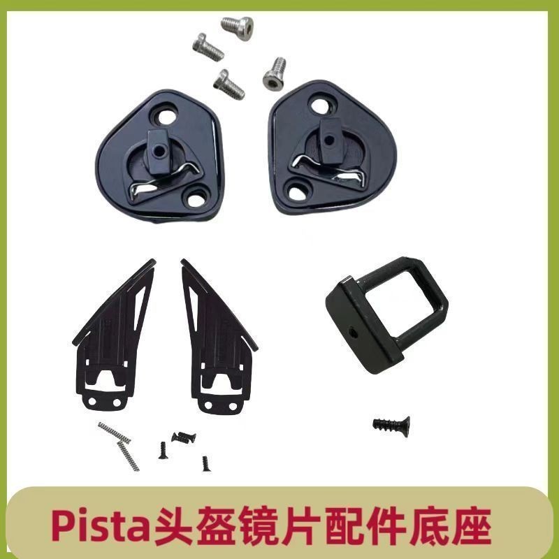AGV hồ trăn Phụ kiện mũ bảo hiểm Phụ kiện ống kính móng tay đơn Khóa miệng AGV Mũ bảo hiểm Phụ kiện 