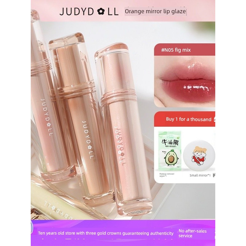 son bóng chính hãng son bóng lì lâu trôi Juduo Ice Tea Lip Gloss Mirror N05never Đồng Thương Hiệu Na