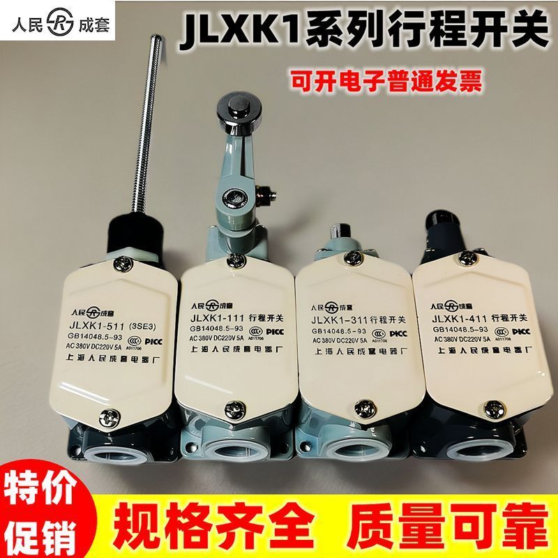 JLXK1 Công tắc đột quỵ JLXK1-411 Công tắc giới hạn con lăn Đặt lại Định vị 1 Thường mở 1 Thường đóng