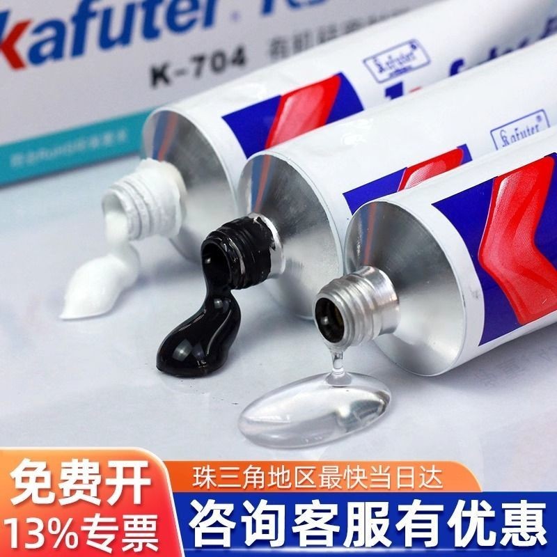 Kraft 704 Cao su silicon k704nb Tự dính rtv Bảng mạch điện tử trong suốt Thành phần Chất bịt kín các