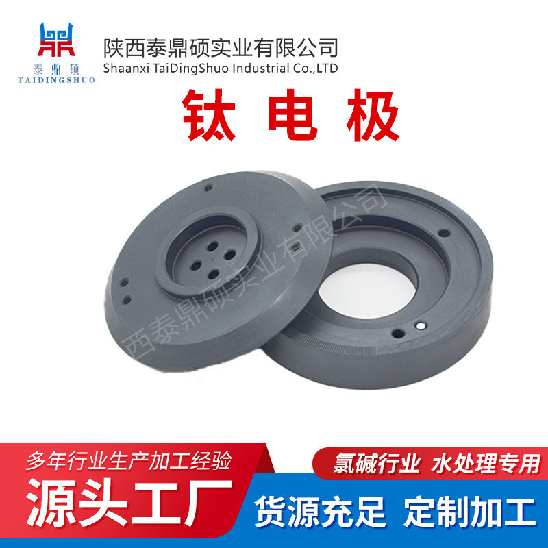 Nguồn Máy Tạo Ozone Điện Hóa Công Nghiệp Ozone Điện Cực Chịu Áp Lực Ruthenium Iridium Ozone