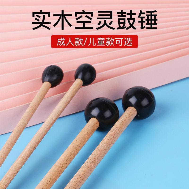Trống Trống Trống Trống Thanh Trống Ethereal Trống Trống Màu Ethereal Trống Trống Trống Hoa Sen Khôn