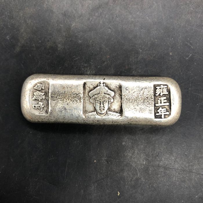 Cổ Cổ Cổ Cổ Linh Tinh Bộ Sưu Tập Sản Xuất Tại Yongzheng Thanh Bạc Nhà Thanh Bạc Thỏi Chắc Chắn