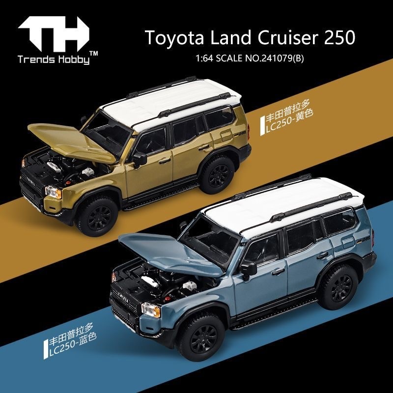 Trends Hobby-TH 1/64 Toyota Land Cruiser LC250 Mô Hình Xe Mô Phỏng Quy Mô Nhỏ Hợp Kim Xe Ô Tô Mô Hìn